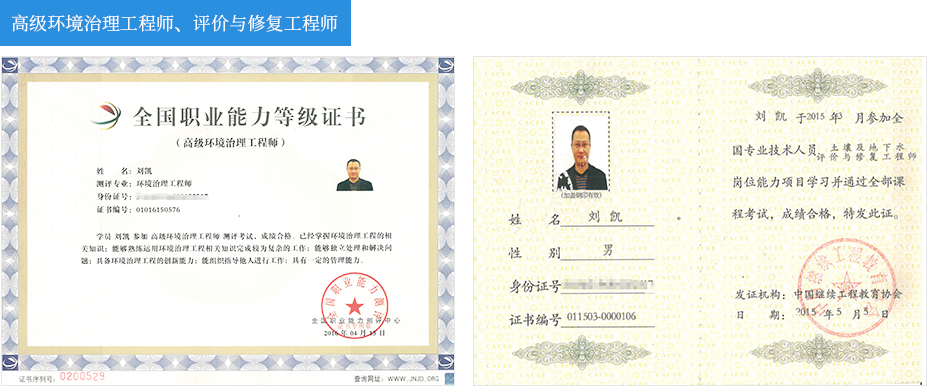 資質(zhì)榮譽(yù)1.png